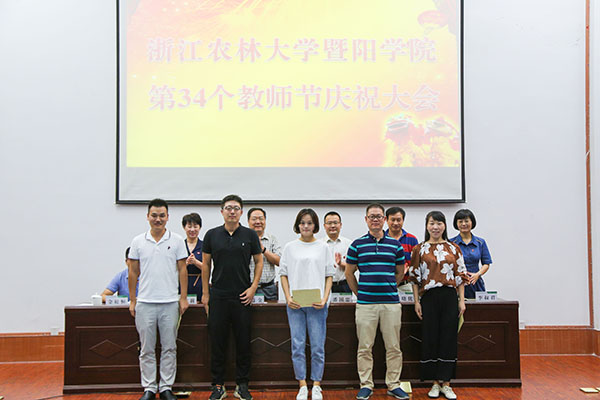 省教学技能比赛获奖教师