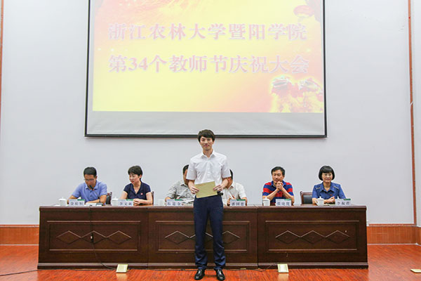 省级优秀辅导员