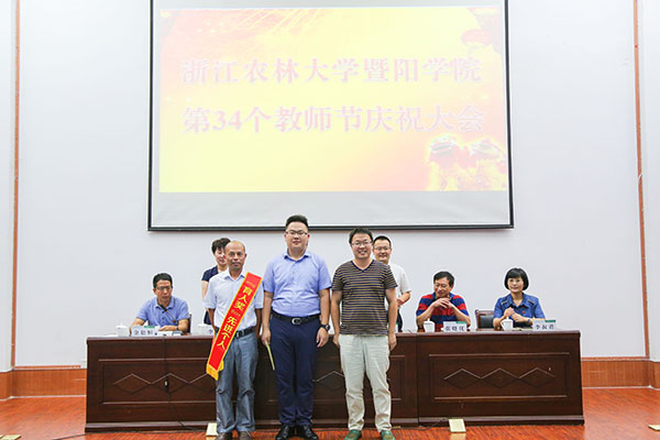 暨阳“533英才计划”入选教师